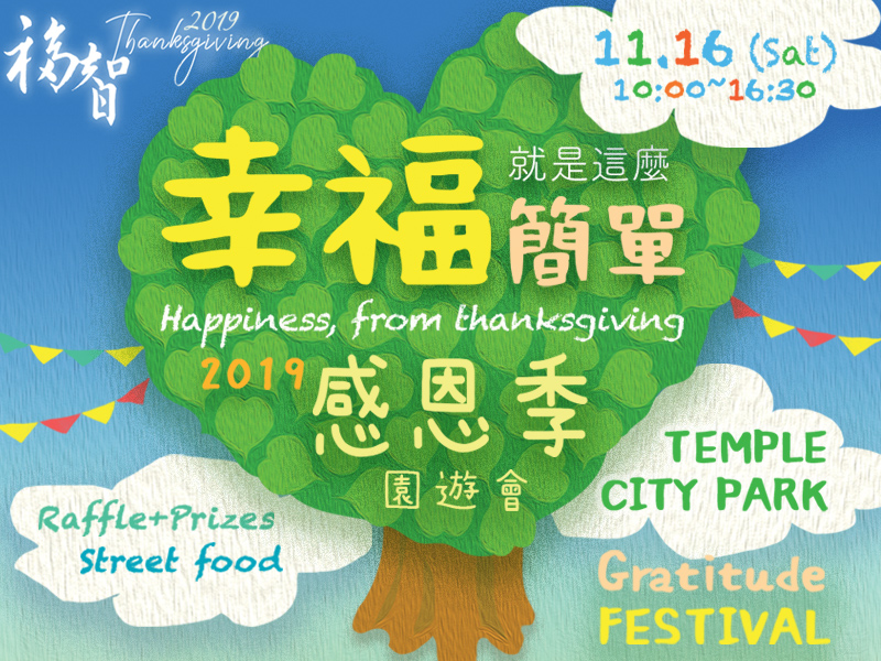 Season of Gratitude Festival